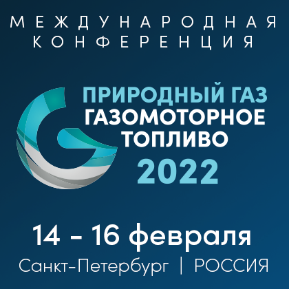Выставка нефтегаз 2024 москва
